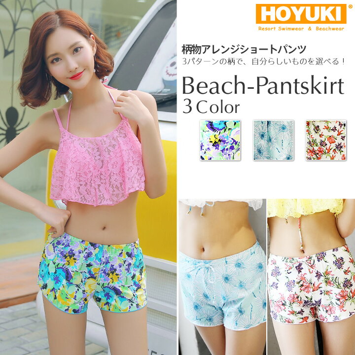 楽天市場 レディース 水着 S M L ショートパンツ レース 花柄 通販 ビーチ トレンド セパレート Mizugi リゾート ママ 水着 体型カバー 女の子 楽天 クール セクシー 厚い生地 ホユキ キュート ホユキ楽天市場店