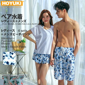 サーフパンツ レディース 大きいサイズの人気商品 通販 価格比較 価格 Com