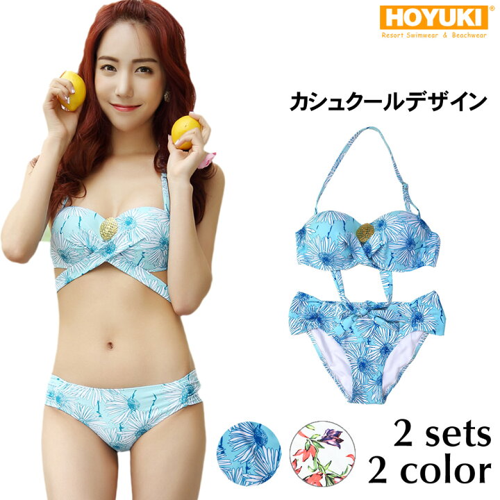 楽天市場 あす楽 水着 レディース 花柄 水着 ビキニ バンドゥ ビキニ S M L カシュクールビキニ 楽天 トレンド セパレート Mizugi 2点セット ホユキ楽天市場店