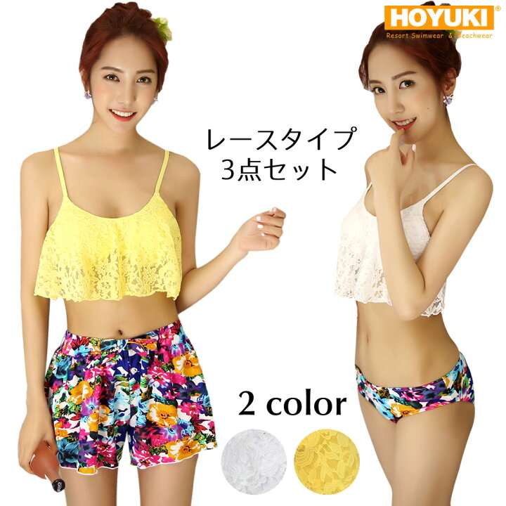 楽天市場 あす楽 水着 トレンド 水着 レディース 花柄 フリル水着 ビキニ 3点セット フレアビキニ S M L 通販 楽天 セパレート Mizugi ショートパンツ 短パン セクシー キャミソール ママ 水着 体型カバー ホユキ ホユキ楽天市場店