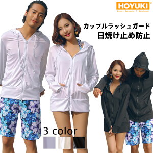 【最大500円OFFクーポン配布中】水着 レディース ラッシュガード 長袖 レディース指穴付き ロング UVカット UV