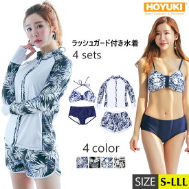 最高水着 ラッシュ ガード レディース 人気のファッション画像