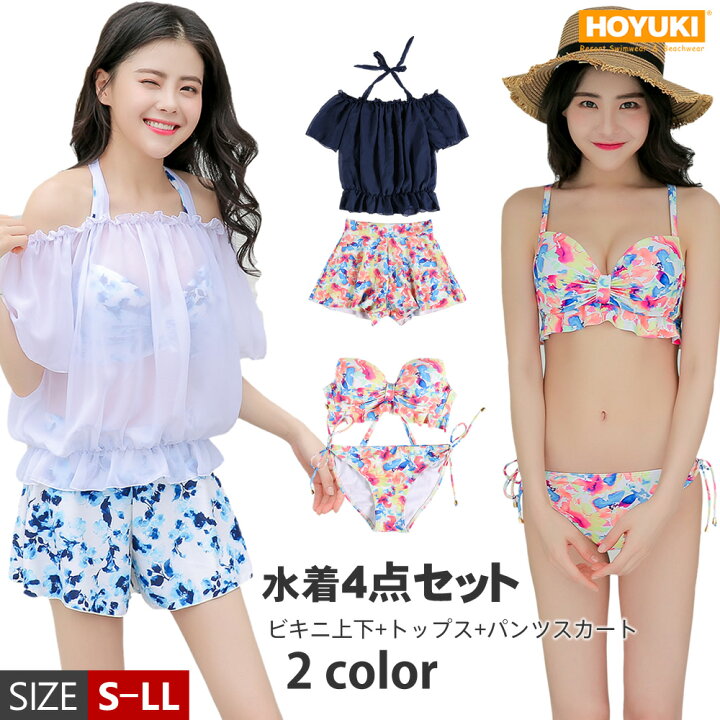 楽天市場 4点セット 水着 S M L Ll シースルー オフショルダー 可愛い 海 プール リゾート 大人 大きいサイズ 体型カバー水着 30代 40代 代 花柄 ショートパンツ ホルダーネック ヒップ 太もも ママ水着 おしゃれ ぽっちゃり リボン 編み込み ホユキ楽天市場店