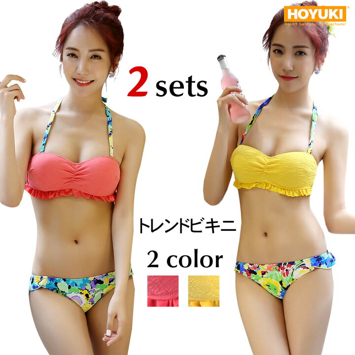 楽天市場 雑誌seventeen掲載商品 あす楽 水着 レディース バンドゥビキニ 水着 2点セット 水着 ビキニ ワイヤー入り 花柄 胸パッド取り外し可 S M L ホユキ楽天市場店