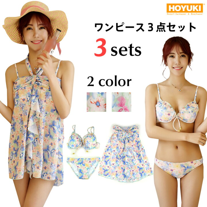 楽天市場 あす楽 水着 ビキニ ワンピース付き 花柄 胸パッド取り外し可 ワイヤー入り 水着 体型カバー S M L ホユキ楽天市場店