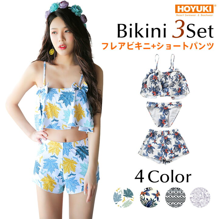 楽天市場 水着 体型カバー バンドゥビキニ フレア リボン フレアトップ 小胸 ショートパンツ レディース ワイヤー パット水着 3点セット フレア リボン付き 柄 リーフ モミジ マーブル S M L ホユキ楽天市場店