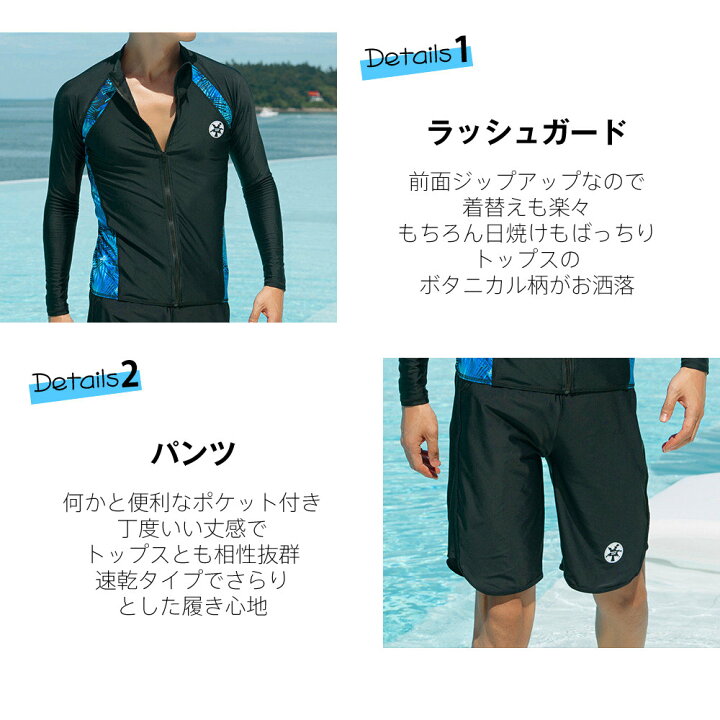 楽天市場 フィットネス水着 水着 メンズ ラッシュガード 上下セット 長袖 サーフパンツ フィットネス水着 おしゃれ 日焼け防止 スポーツ スイムウェア 練習用 競泳水着 海パンツ ジム 水泳 かっこいい 着脱簡単 ブランド 大人 水陸両用 フィットネス メンズ M L Ll