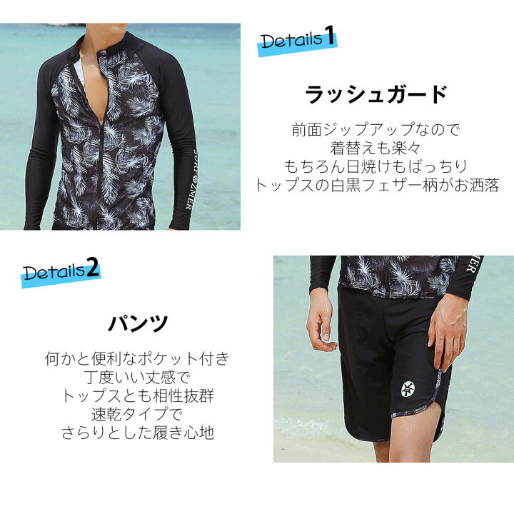 楽天市場 フィットネス水着 水着 メンズ ラッシュガード 上下セット 長袖 サーフパンツ フィットネス水着 おしゃれ 日焼け防止 スポーツ スイムウェア 練習用 競泳水着 海パンツ ジム 水泳 かっこいい 着脱簡単 ブランド 大人 水陸両用 フィットネス メンズ M L Ll