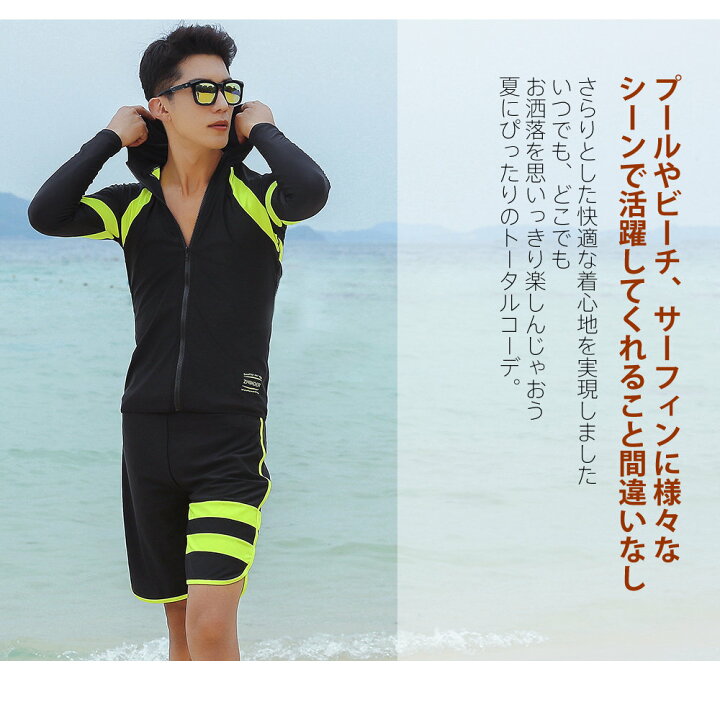 楽天市場 フィットネス水着 水着 メンズ ラッシュガード 上下セット 長袖 サーフパンツ フィットネス水着 おしゃれ 日焼け防止 スポーツ スイムウェア 練習用 競泳水着 海パンツ ジム 水泳 かっこいい 着脱簡単 ブランド 大人 水陸両用 フィットネス メンズ M L Ll