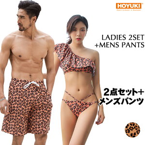 ペア水着 レディース水着 通販 人気ランキング 価格 Com