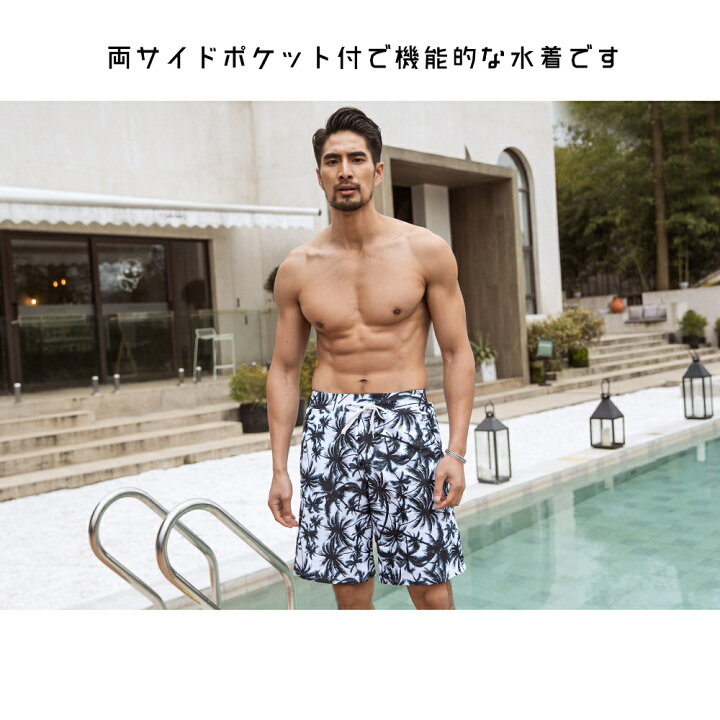 楽天市場 水着 カップル水着 レディース メンズ ペア水着 体型カバー ビーチパンツ お揃い 海 プール ペアルック 夫婦 恋人 彼氏 彼女 トランクス ビキニ 大きいサイズ ブラック ヤシ柄 ホユキ楽天市場店