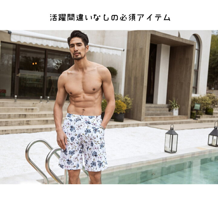 楽天市場 水着 カップル水着 レディース メンズ ペア水着 体型カバー ビーチパンツ お揃い 海 プール ペアルック 夫婦 恋人 彼氏 彼女 トランクス ビキニ 大きいサイズ ベース グレー ホユキ楽天市場店