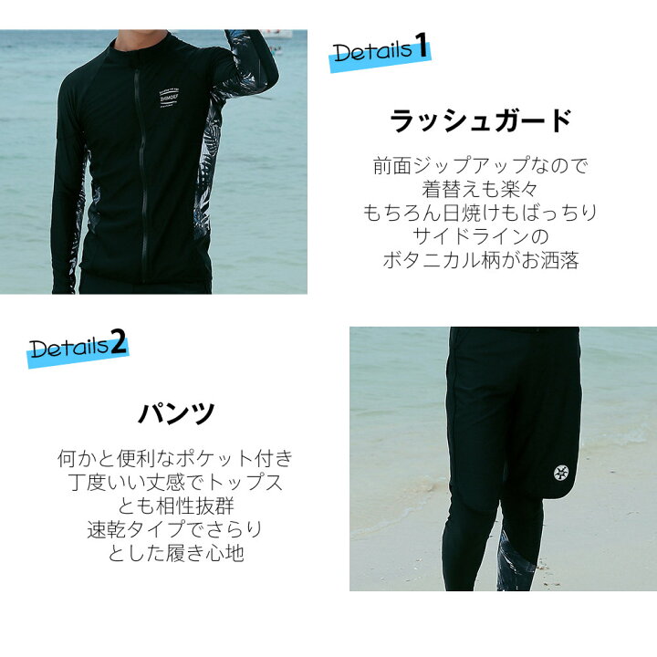 楽天市場 フィットネス水着 水着 メンズ ラッシュガード 上下セット 長袖 サーフパンツ フィットネス水着 おしゃれ 日焼け防止 スポーツ スイムウェア 練習用 競泳水着 海パンツ ジム 水泳 かっこいい 着脱簡単 ブランド 大人 水陸両用 フィットネス メンズ M L Ll