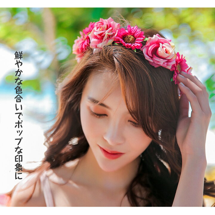 楽天市場 花冠 花かんむり ヘッドドレス フラワーティアラ 女の子 子ども ウエディング フラワー花冠 ウエディング花冠 パーティー ティアラ 花カチューシャ フラワー造花 花輪 髪飾り 森ガール 花嫁 結婚式 ホユキ楽天市場店