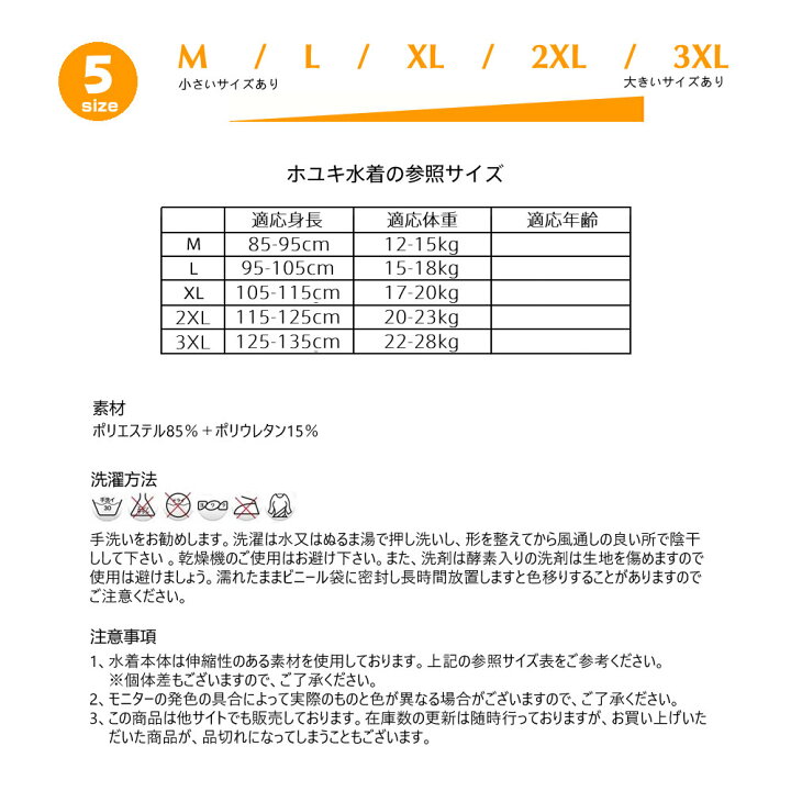 楽天市場 キッズ 水着 女の子 ワンピース 子供水着 ジュニア 長袖 上下 2点セット 七分袖トップス キュート 女児 ガールズ 女子 水遊び プール 海 川 アウトドア 動きやすい おしゃれ かわいい ピンク ペンギン 100cm 110cm 1cm 130cm 140cm ホユキ楽天市場店 楽天市場 キッズ 水着 女の子 ワンピース 子供水着 ジュニア 長袖 上下 2点セット 七分袖トップス キュート 女児 ガールズ 女子 水遊び プール 海 川 アウトドア 動きやすい おしゃれ かわいい ピンク ペンギン 100cm 110cm 1cm 130cm 140cm ホユキ楽天市場店