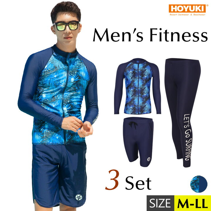 楽天市場 フィットネス水着 水着 メンズ ラッシュガード 上下セット 長袖 サーフパンツ フィットネス水着 おしゃれ 日焼け防止 スポーツ スイムウェア 練習用 競泳水着 海パンツ ジム 水泳 かっこいい 着脱簡単 ブランド 大人 水陸両用 フィットネス メンズ M L Ll