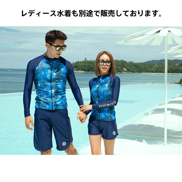 楽天市場 フィットネス水着 水着 メンズ ラッシュガード 上下セット 長袖 サーフパンツ フィットネス水着 おしゃれ 日焼け防止 スポーツ スイムウェア 練習用 競泳水着 海パンツ ジム 水泳 かっこいい 着脱簡単 ブランド 大人 水陸両用 フィットネス メンズ M L Ll
