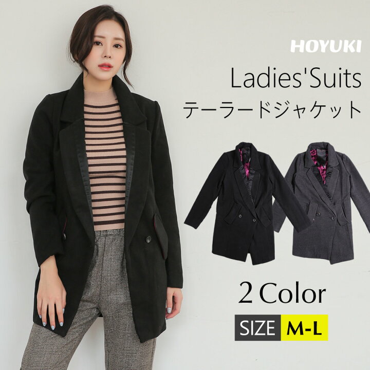 楽天市場 レディース テーラード ジャケット ブラック グレー ママ プレゼント フォーマル オフィス カジュアル ロング丈 M L 楽天 通販 大人 コディネート 体型カバー ポケット 襟付き ホユキ楽天市場店 楽天市場 レディース テーラード ジャケット ブラック グレー ママ プレゼント フォーマル オフィス カジュアル ロング丈 M L 楽天 通販 大人 コディネート 体型カバー ポケット 襟付き ホユキ楽天市場店
