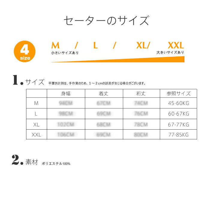 楽天市場】福袋 メンズ セーター コート 綿ジャケット 3点 M/L/XL/XXL 