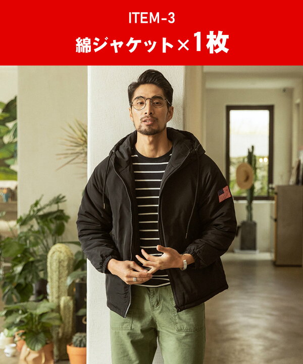 楽天市場】福袋 メンズ セーター コート 綿ジャケット 3点 M/L/XL/XXL 