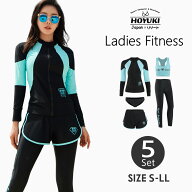 【OUTLET商品】≪3980円→2980円≫フィットネス水着 水着 レディース ビキニ ラッシュガード ショートパ…