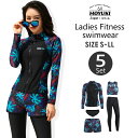 フィットネス水着 水着 レディース ビキニ ラッシュガード ショートパンツ レギンス 上下5点セット ノンワイヤー パット入り パンツ 体型カバー 海 プール ベビースイミング ヨガ スイミング 日焼け対策 レディース S/M/L/LL