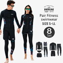 フィットネス水着 水着 ペア カップル ウェットスーツ リーフ柄 水着 体型カバー レディース メンズ お揃い セットアップ ラッシュガード 長袖 競泳水着 練習用 大きいサイズ フィットネス水着 トップス ショートパンツ ハーフパンツ レギンスパンツ UVカット