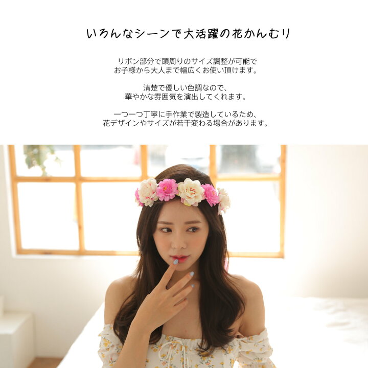 楽天市場】花かんむり 大花 ヘアアクセサリー 大人 レッド ホワイト