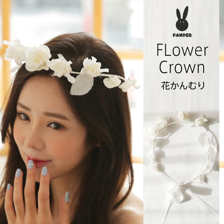 楽天市場 花かんむり 花 リーフ ヘアアクセサリー 大人 ホワイト 髪飾り フェス コンサート ビーチ プール リゾート 海 パーティー 遊び 小道具 お揃い ホユキ楽天市場店