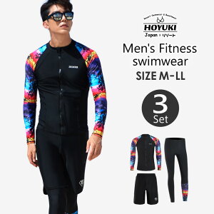 フィットネス水着 水着 メンズ ラッシュガード 上下セット 長袖 サーフパンツ フィットネス水着 おしゃれ 日焼け防止 スポーツ スイムウェア 練習用 競泳水着 海パンツ ジム 水泳 かっこい