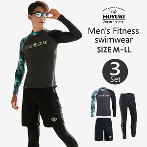 【OUTLET商品】≪3680円→2680円≫フィットネス水着 水着 メンズ ラッシュガード 上下セット 長袖 サーフパンツ フィットネス水着 おしゃれ 日焼け防止 スポーツ スイムウェア 練習用 競泳水着