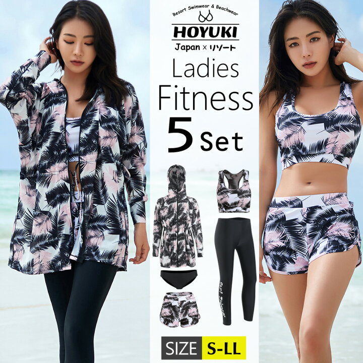 安い購入 フィットネス水着 体型カバー 水着 レディース ビキニ ラッシュガード ショートパンツ レギンス ノンワイヤー S M L Ll