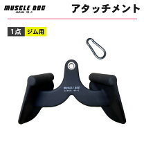楽天市場】ラットプル アタッチメントの通販