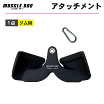 楽天市場】マグ グリップ（スポーツ器具｜フィットネス・トレーニング 