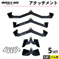 楽天市場】ラットプル アタッチメントの通販 