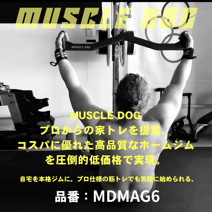 楽天市場】アタッチメント 5点セット ケーブルトレーニング用 筋トレ  
