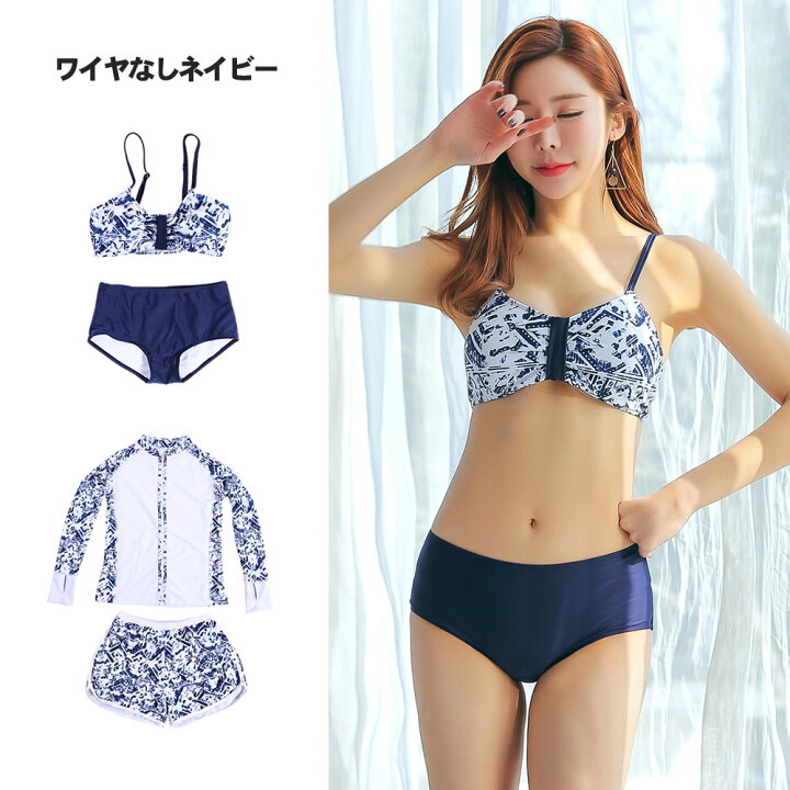 楽天市場】【新カラー登場】水着 体型カバー ラッシュガード レディース 上下セット フィットネス水着 ぽっちゃり ママ 30代 可愛い 韓国 大きいサイズ ノンワイヤー 4点セット S/M/L/LL/3L UV対策 : ホユキ楽天市場店 楽天市場】【新カラー登場】水着 体型カバー ラッシュガード レディース 上下セット フィットネス水着 ぽっちゃり ママ 30代 可愛い 韓国 大きいサイズ ノンワイヤー 4点セット S/M/L/LL/3L UV対策 : ホユキ楽天市場店