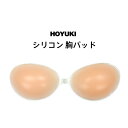 シリコンブラ シリコン胸パッド ビーチグッズ ビーチ小物 水着用パッド 水着 レディース ブラパッド 粘着力/防水性抜群 ドレス ビキニ ABCD CUP 超厚 タイプ