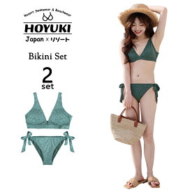 水着 レディース ビキニ 三角 シンプル ノンワイヤー グリーン 柄物 リボン 海 ビーチ カバー リゾート ワイヤーなし 20代 30代 セクシー 可愛い 大人 女子 水着 大きいサイズ 2点セット S/M/L/XL