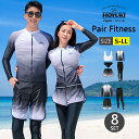 【OUTLET商品】≪7460円→5460円≫フィットネス水着 ペア カップル ウェットスーツ リーフ柄 水着 体型カバー レディース メンズ お揃い セットアップ ラッシュガード 長袖 競泳水着 練習用 大きいサイズ トップス ショートパンツ ハーフパンツ レギンスパンツ UVカット