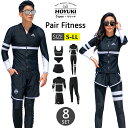 【OUTLET商品】≪7460円→5460円≫フィットネス水着 ペア カップル ウェットスーツ リーフ柄 水着 体型カバー レディース メンズ お揃い セットアップ ラッシュガード 長袖 競泳水着 練習用 大きいサイズ トップス ショートパンツ ハーフパンツ レギンスパンツ UVカット