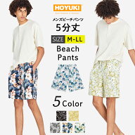 水着 メンズ サーフパンツ 海パン 5分丈 ハーフパンツ サーフショーツ ボードショーツ インナー付 ラッシ…