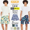 水着 メンズ サーフパンツ 海パン 5分丈 ハーフパンツ サーフショーツ ボードショーツ インナー付 ラッシュガード 大きいサイズ ミドル 膝丈 ひざ丈 プール 海 海水浴 サーフィン サウナ おしゃれ 水陸両用 速乾 防水加工 M/L/LL