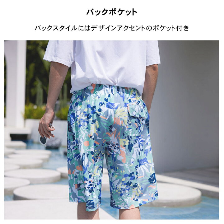 楽天市場】水着 メンズ サーフパンツ 海パン 6分丈 ハーフパンツ 
