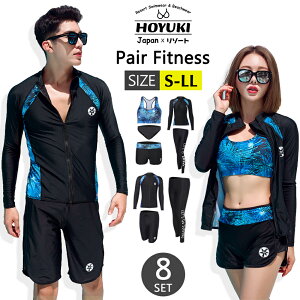 フィットネス水着 水着 ペア カップル ウェットスーツ リーフ柄 水着 体型カバー レディース メンズ お揃い セットアップ ラッシュガード 長袖 競泳水着 練習用 大きいサイズ フィットネス