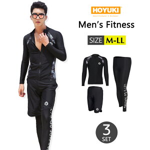 フィットネス水着 水着 メンズ ラッシュガード 上下セット 長袖 サーフパンツ フィットネス水着 おしゃれ 日焼け防止 スポーツ スイムウェア 練習用 競泳水着 海パンツ ジム 水泳 かっこい