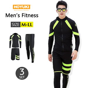 フィットネス水着 水着 メンズ ラッシュガード 上下セット 長袖 サーフパンツ フィットネス水着 おしゃれ 日焼け防止 スポーツ スイムウェア 練習用 競泳水着 海パンツ ジム 水泳 かっこい