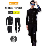 フィットネス水着 水着 メンズ ラッシュガード 上下セット 長袖 サーフパンツ フィットネス水着 おしゃれ…
