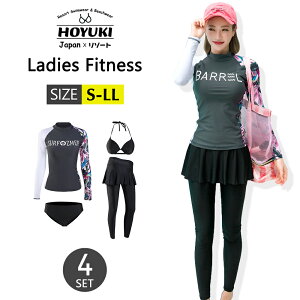 フィットネス水着 水着 レディース ビキニ ラッシュガード ショートパンツ レギンス 上下4点セット ノンワイヤー パット入り パンツ 体型カバー 海 プール ベビースイミング ヨガ スイミン