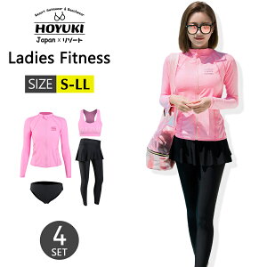 フィットネス水着 水着 レディース ビキニ ラッシュガード ショートパンツ レギンス 上下4点セット ノンワイヤー パット入り ブラック マルチカラー M L ハイウエストパンツ 体型カバー リー